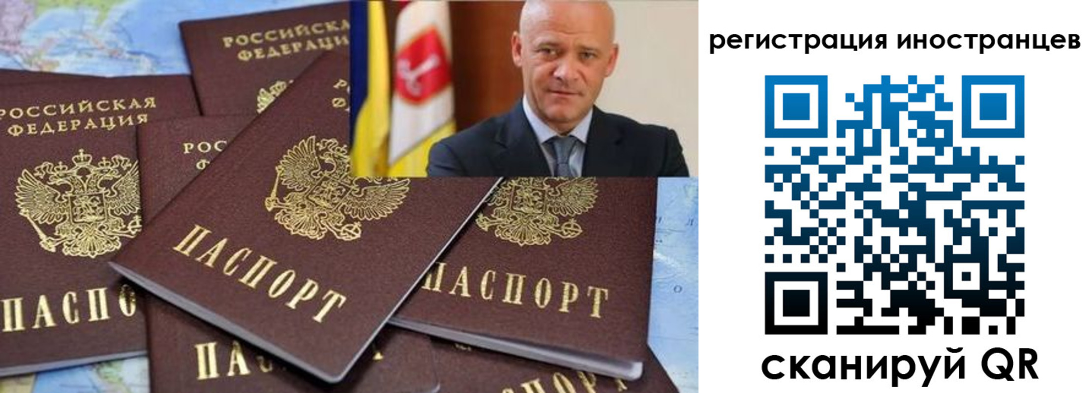 временная регистрация поиск в Тульской области