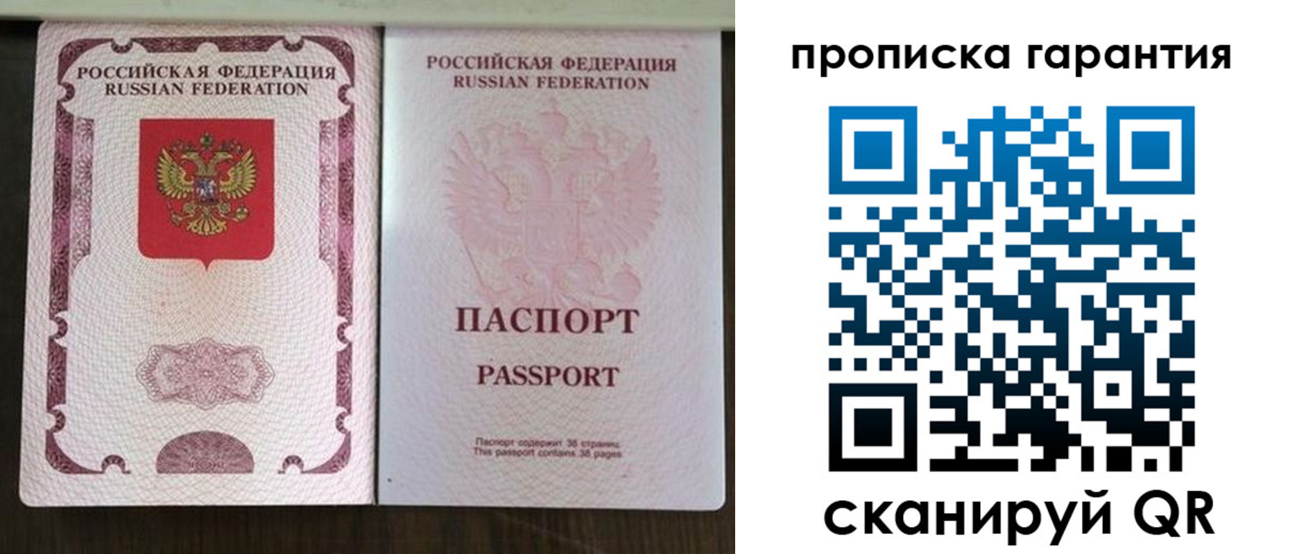 прописка ребенка в Тульской области