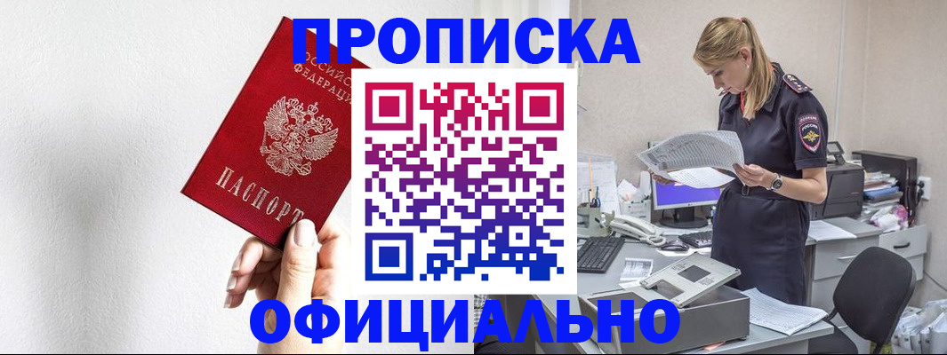 регистрация для школы в Тульской области