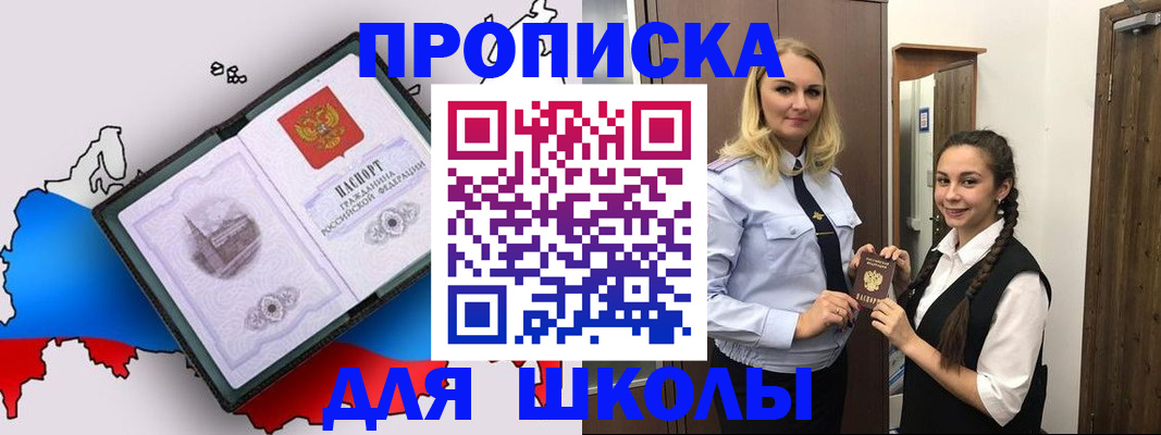 временная регистрация госуслуги в Тульской области