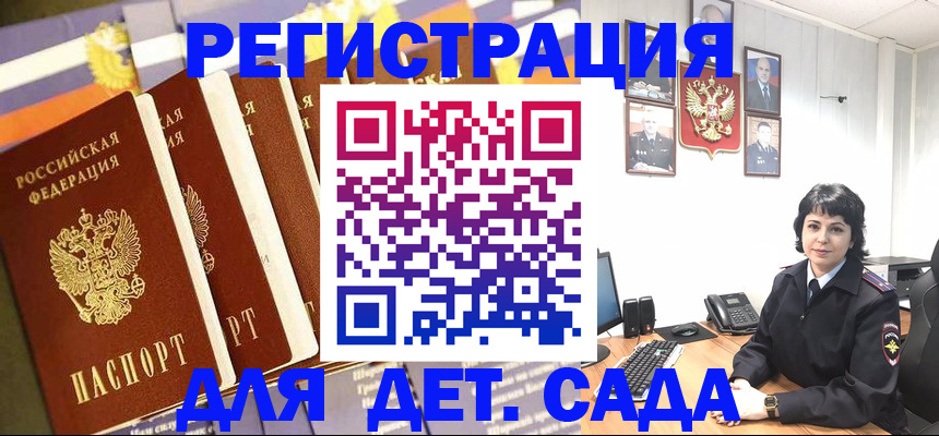 прописка для кредита в Тульской области