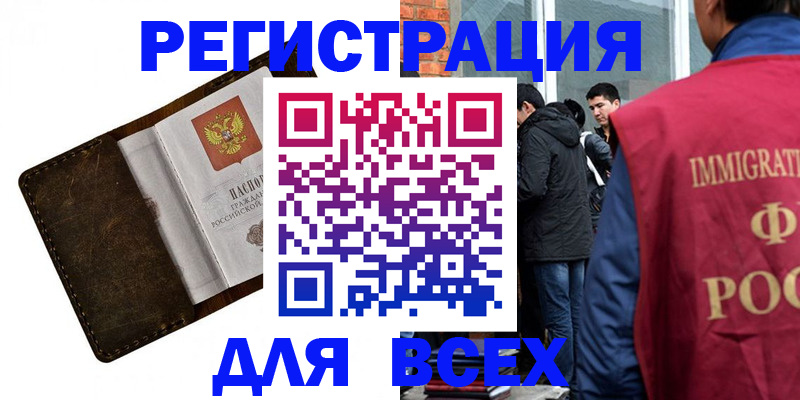 временная регистрация госуслуги в Тульской области
